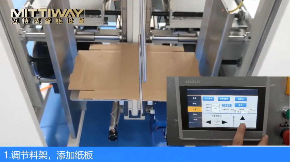 行业动态全自动折盒机_高速套袋机械-后道包装装备生产厂家-老子有钱lzyq88智能装备（深圳）有限公司