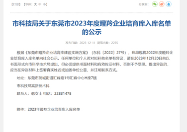 公司动态全自动折盒机_高速套袋机械-后道包装装备生产厂家-老子有钱lzyq88智能装备（深圳）有限公司