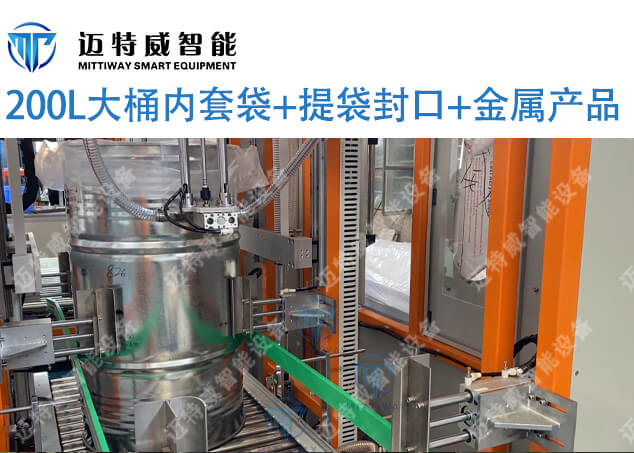 全自动折盒机客户案例_内袋制袋套袋机_外袋套袋机案例-老子有钱lzyq88智能客户案例全自动折盒机_高速套袋机械-后道包装装备生产厂家-老子有钱lzyq88智能装备（深圳）有限公司