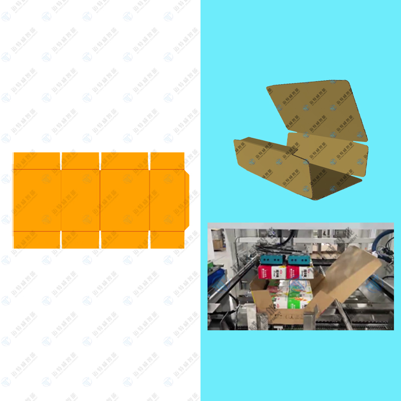 纸箱_平口箱_一片式裹包机_装箱机老子有钱lzyq88智能Folder-type Boxes全自动折盒机_高速套袋机械-后道包装装备生产厂家-老子有钱lzyq88智能装备（深圳）有限公司
