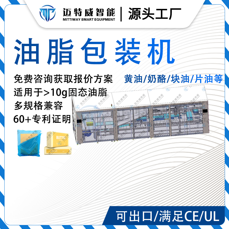 非标套袋装备_医疗套袋装备_老子有钱lzyq88智能全自动折盒机_高速套袋机械-后道包装装备生产厂家-老子有钱lzyq88智能装备（深圳）有限公司