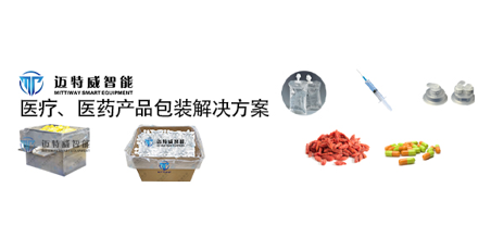公司动态全自动折盒机_高速套袋机械-后道包装装备生产厂家-老子有钱lzyq88智能装备（深圳）有限公司