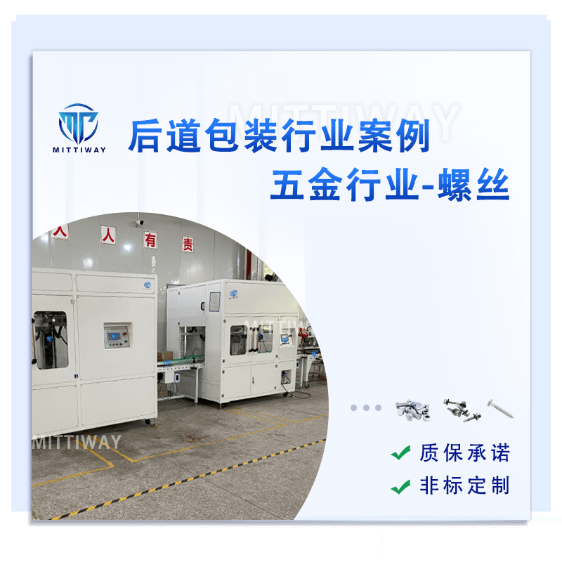 其它行业包装整线视频_其它行业全自动套袋装箱案例-老子有钱lzyq88智能装备全自动折盒机_高速套袋机械-后道包装装备生产厂家-老子有钱lzyq88智能装备（深圳）有限公司