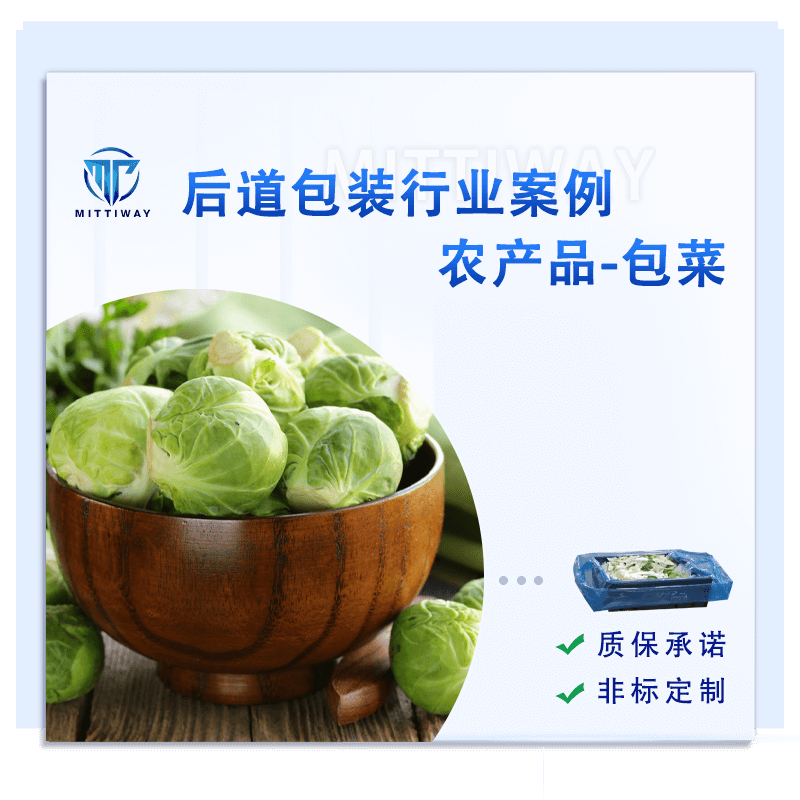 农作物包装整线视频_果蔬包装全自动套袋装箱案例-老子有钱lzyq88智能装备全自动折盒机_高速套袋机械-后道包装装备生产厂家-老子有钱lzyq88智能装备（深圳）有限公司