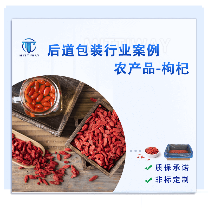 农作物包装整线视频_果蔬包装全自动套袋装箱案例-老子有钱lzyq88智能装备全自动折盒机_高速套袋机械-后道包装装备生产厂家-老子有钱lzyq88智能装备（深圳）有限公司
