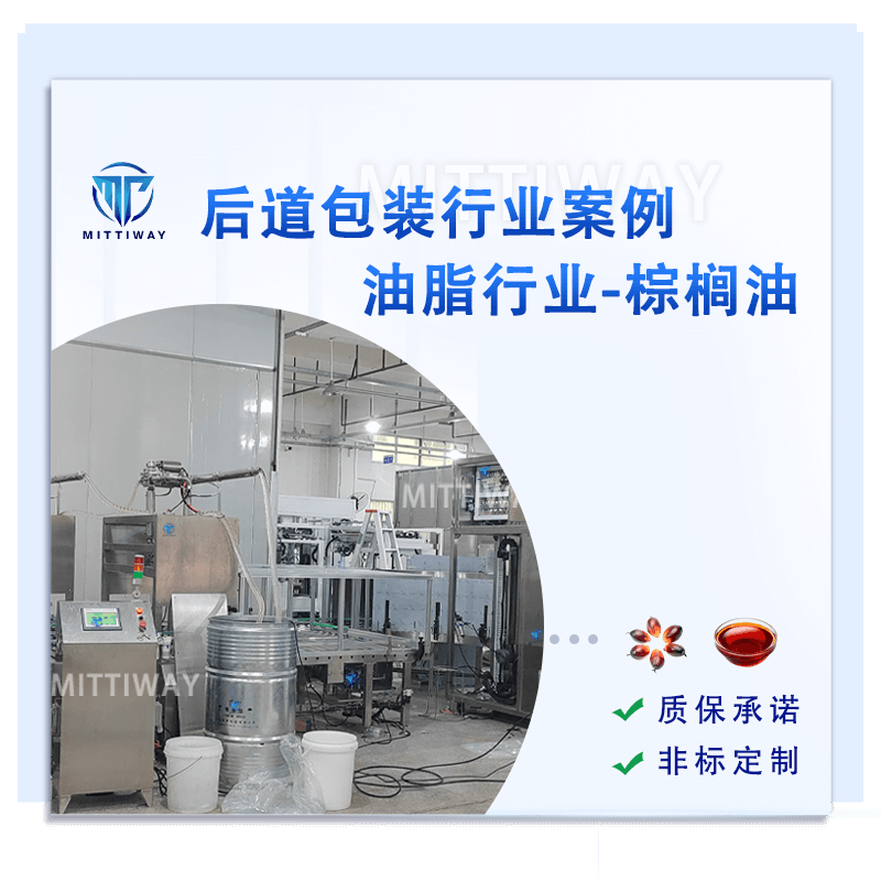套袋装箱包装整线_折盒装箱自动化流水线_全自动折盒套袋机生产厂家-老子有钱lzyq88智能装备全自动折盒机_高速套袋机械-后道包装装备生产厂家-老子有钱lzyq88智能装备（深圳）有限公司