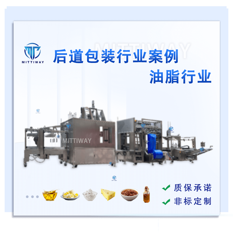 套袋装箱包装整线_折盒装箱自动化流水线_全自动折盒套袋机生产厂家-老子有钱lzyq88智能装备全自动折盒机_高速套袋机械-后道包装装备生产厂家-老子有钱lzyq88智能装备（深圳）有限公司