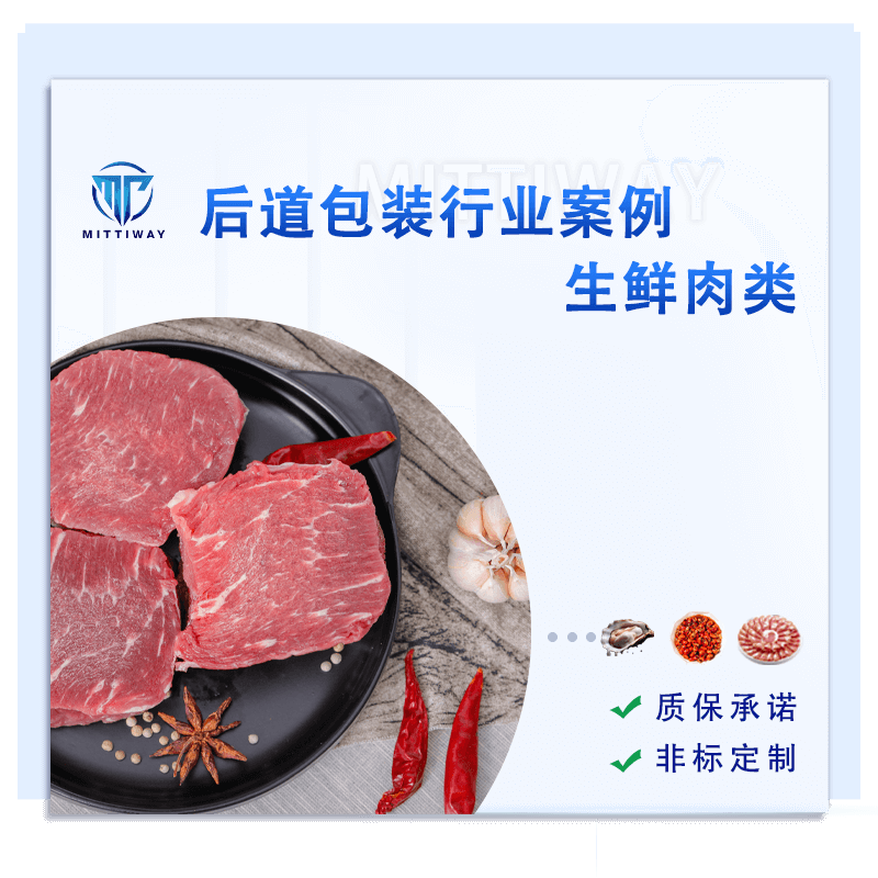食物行业包装整线视频_食物包装全自动套袋装箱案例-老子有钱lzyq88智能装备全自动折盒机_高速套袋机械-后道包装装备生产厂家-老子有钱lzyq88智能装备（深圳）有限公司