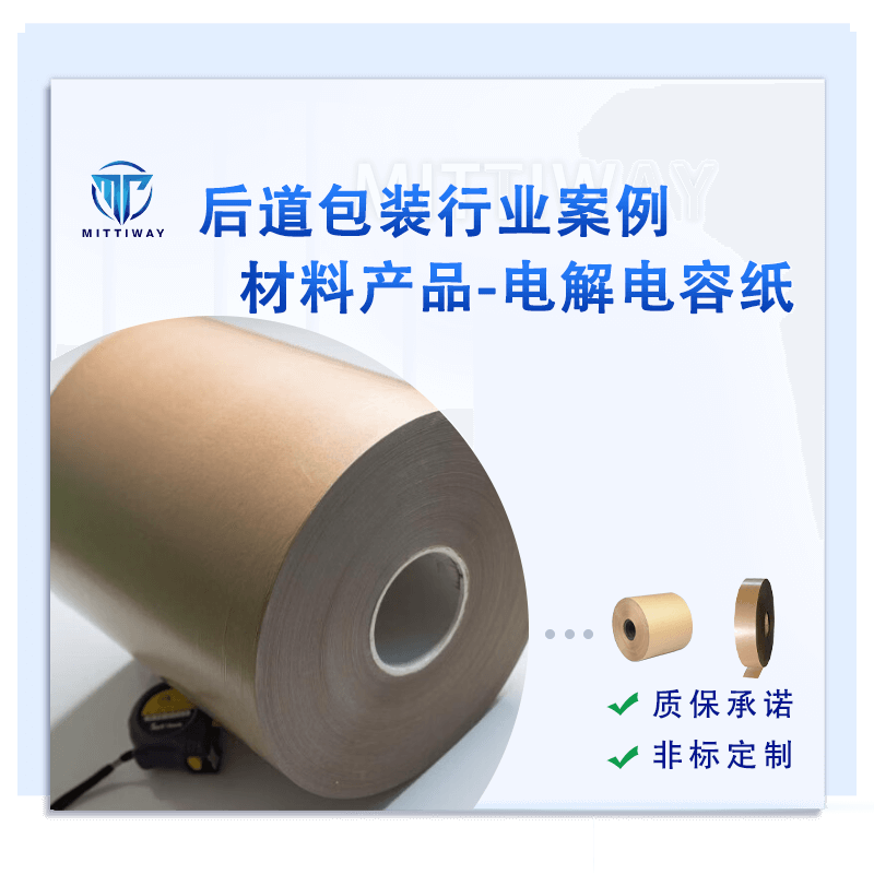 质料产品包装整线视频_纤维包装全自动套袋装箱案例-老子有钱lzyq88智能装备全自动折盒机_高速套袋机械-后道包装装备生产厂家-老子有钱lzyq88智能装备（深圳）有限公司