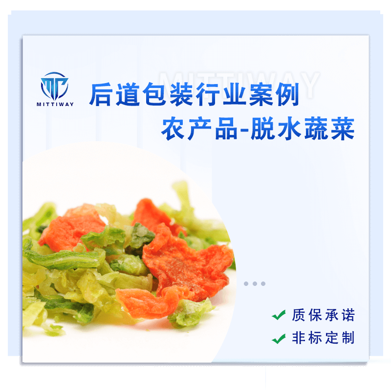 农作物包装整线视频_果蔬包装全自动套袋装箱案例-老子有钱lzyq88智能装备全自动折盒机_高速套袋机械-后道包装装备生产厂家-老子有钱lzyq88智能装备（深圳）有限公司