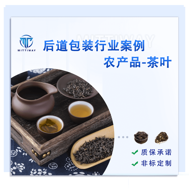 农作物包装整线视频_果蔬包装全自动套袋装箱案例-老子有钱lzyq88智能装备全自动折盒机_高速套袋机械-后道包装装备生产厂家-老子有钱lzyq88智能装备（深圳）有限公司