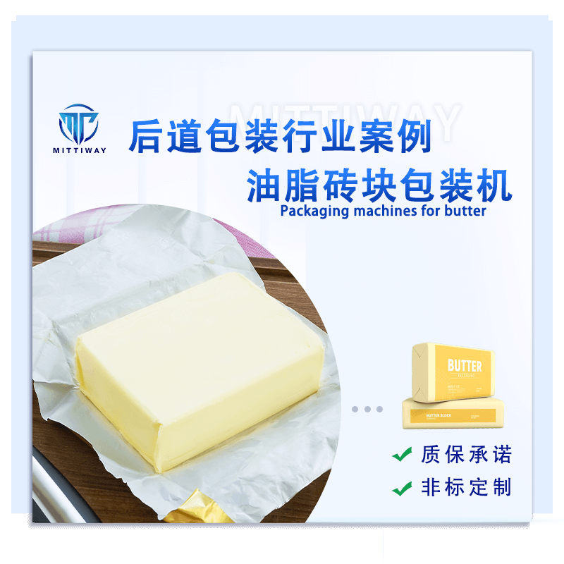 套袋装箱包装整线_折盒装箱自动化流水线_全自动折盒套袋机生产厂家-老子有钱lzyq88智能装备全自动折盒机_高速套袋机械-后道包装装备生产厂家-老子有钱lzyq88智能装备（深圳）有限公司