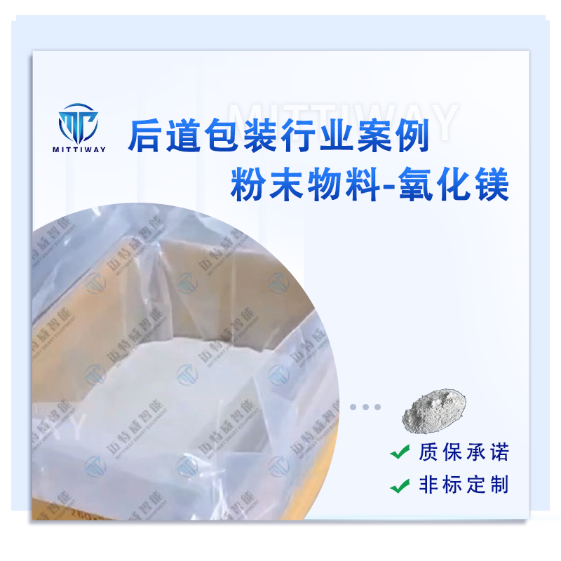 粉末包装机_粉末包装线_老子有钱lzyq88粉末包装解决方案全自动折盒机_高速套袋机械-后道包装装备生产厂家-老子有钱lzyq88智能装备（深圳）有限公司