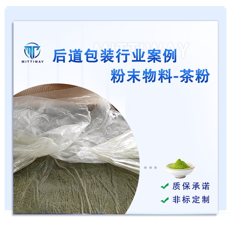 粉末包装机_粉末包装线_老子有钱lzyq88粉末包装解决方案全自动折盒机_高速套袋机械-后道包装装备生产厂家-老子有钱lzyq88智能装备（深圳）有限公司