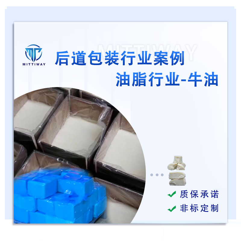 套袋装箱包装整线_折盒装箱自动化流水线_全自动折盒套袋机生产厂家-老子有钱lzyq88智能装备全自动折盒机_高速套袋机械-后道包装装备生产厂家-老子有钱lzyq88智能装备（深圳）有限公司
