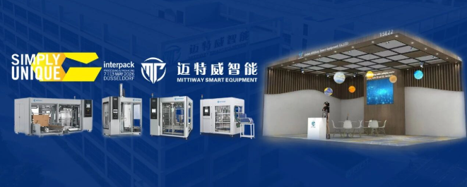公司动态_老子有钱lzyq88智能mittiway全自动折盒机_高速套袋机械-后道包装装备生产厂家-老子有钱lzyq88智能装备（深圳）有限公司
